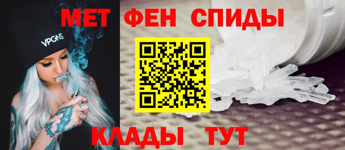 АМФ VHQ  Вход с VPN  АМФЕТАМИН  АМФ  Сатка 