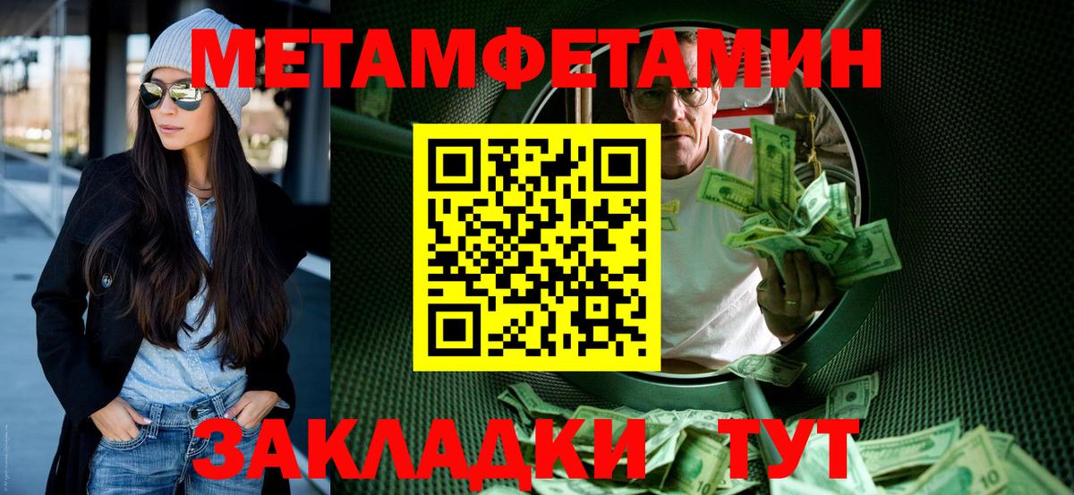 Amphetamine Premium Сатка