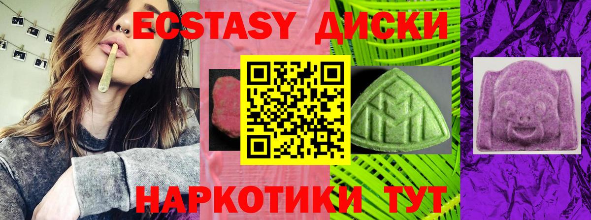 Экстази mix  Вход с VPN  Сатка  Экстази louis Vuitton 