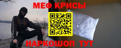 MESCALINE Гагарин