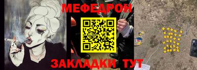 наркотики Гай