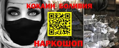 наркотики Гай