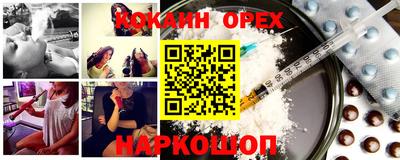 наркотики Гай