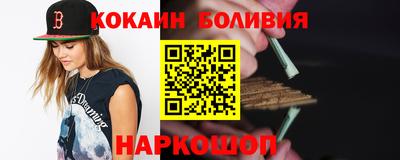 наркотики Гай