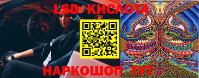 MESCALINE Гагарин