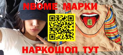 наркотики Гай