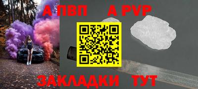 наркотики Гай