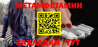 наркотики Гай