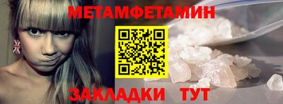 наркотики Гай