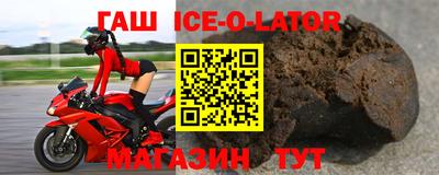 герыч Гатчина