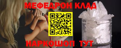 MESCALINE Гагарин