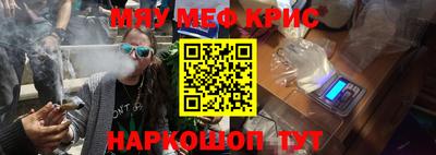 MESCALINE Гагарин