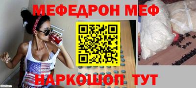 наркотики Гай