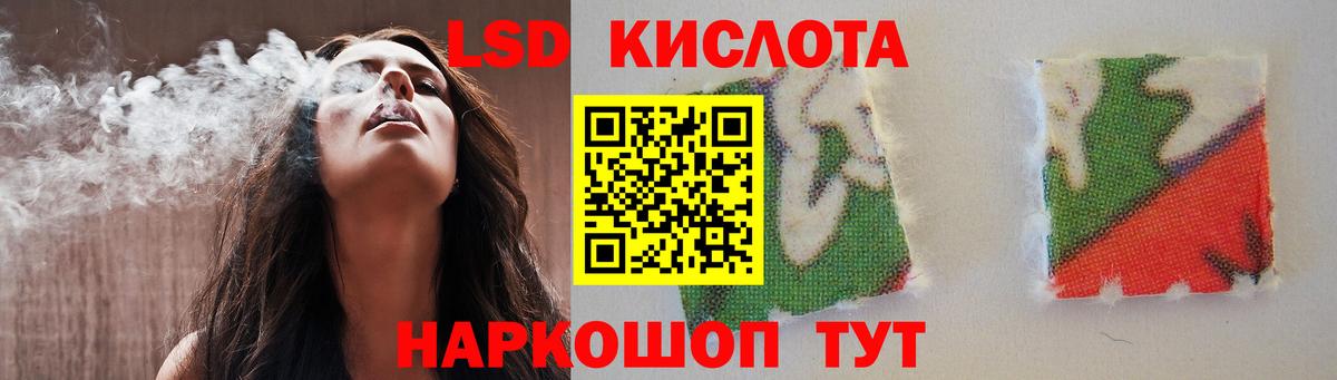 Сатка  мега ССЫЛКА  Лсд 25 экстази  Вход с VPN  LSD-25 экстази кислота 
