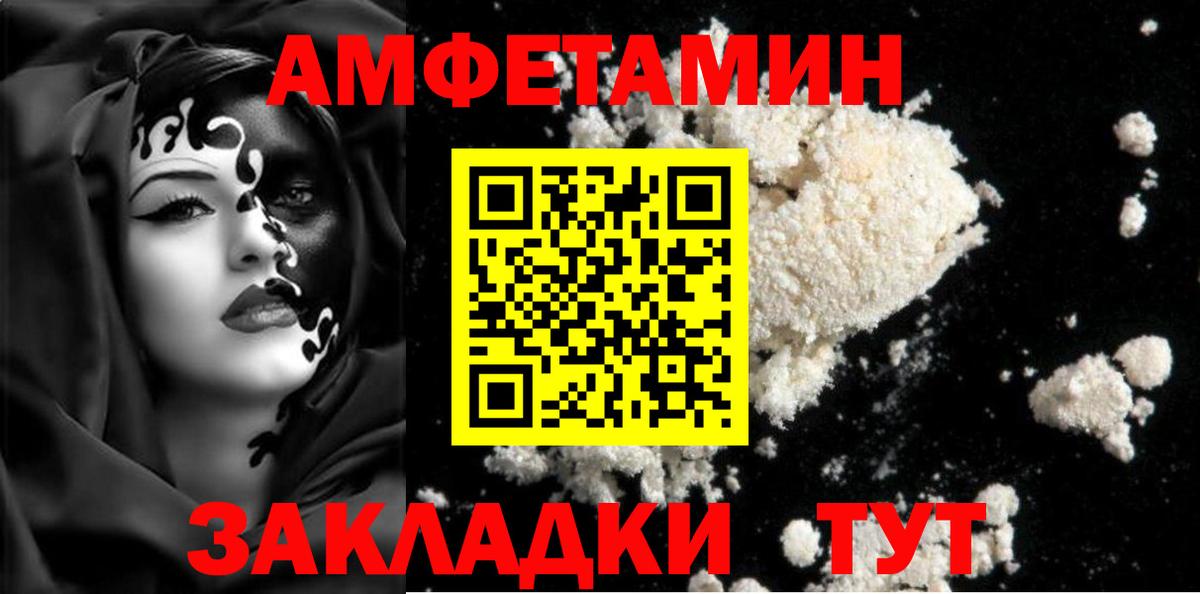 Сатка  Метамфетамин Декстрометамфетамин 99.9%  Вход с VPN  Метамфетамин Декстрометамфетамин 99.9% 