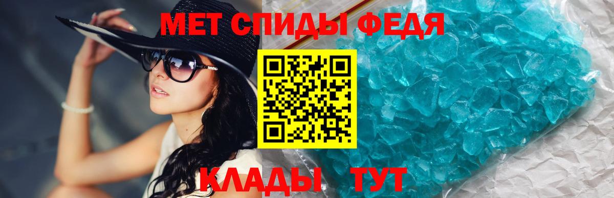 Метамфетамин винт Сатка