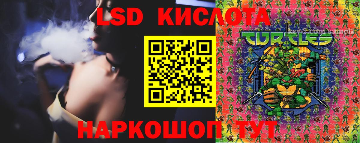 Сатка  Марки N-bome 1,8мг  Марки N-bome  Вход с VPN 