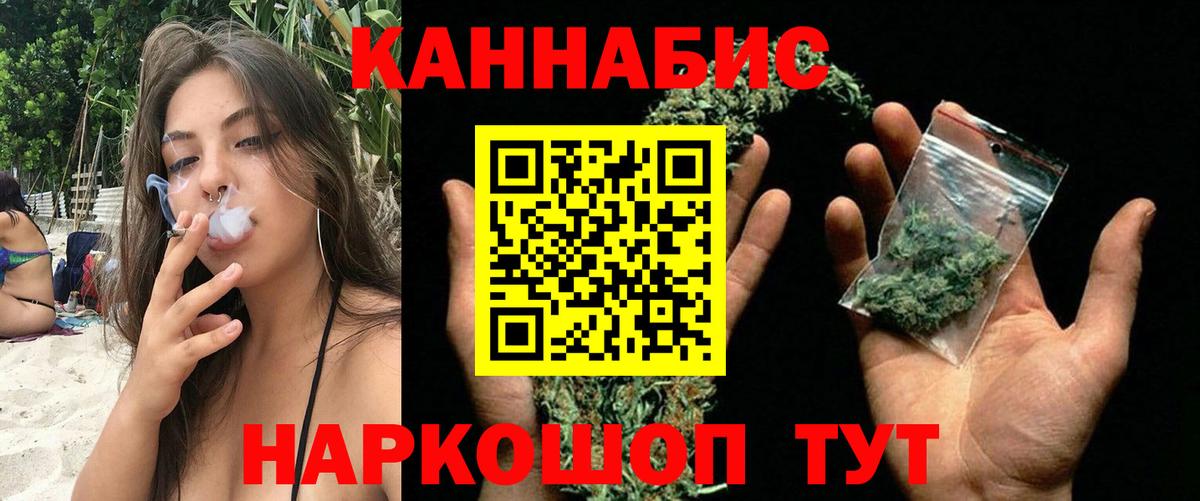 Сатка  Бошки марихуана марихуана  Бошки Шишки план  Вход с VPN  Шишки марихуана AK-47  Бошки марихуана Ganja 