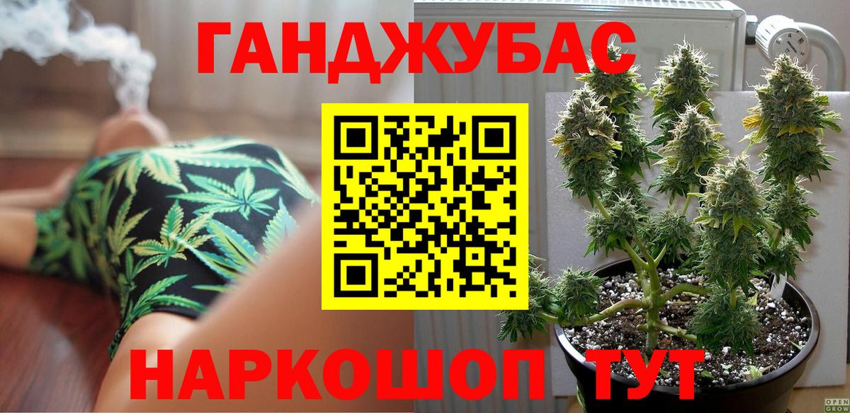 Шишки марихуана OG Kush Сатка